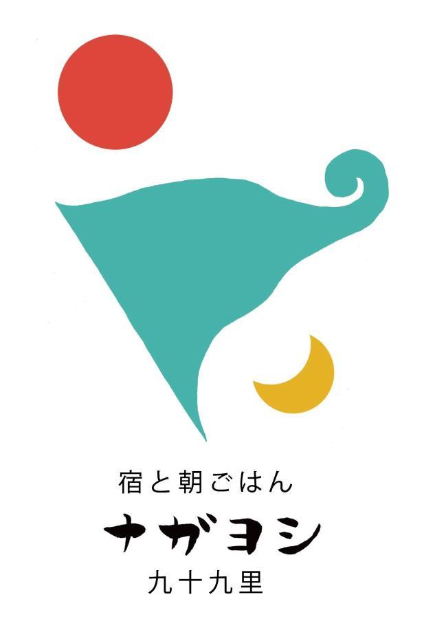 B&B Nagayoshi Sanmu Zewnętrze zdjęcie